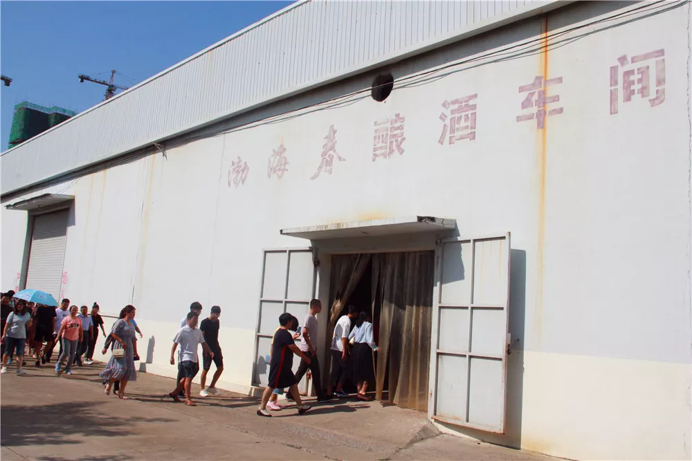 山东渤海春酒业有限公司