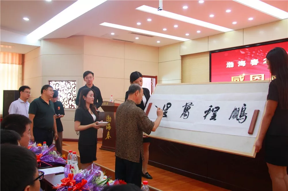 山东渤海春酒业有限公司