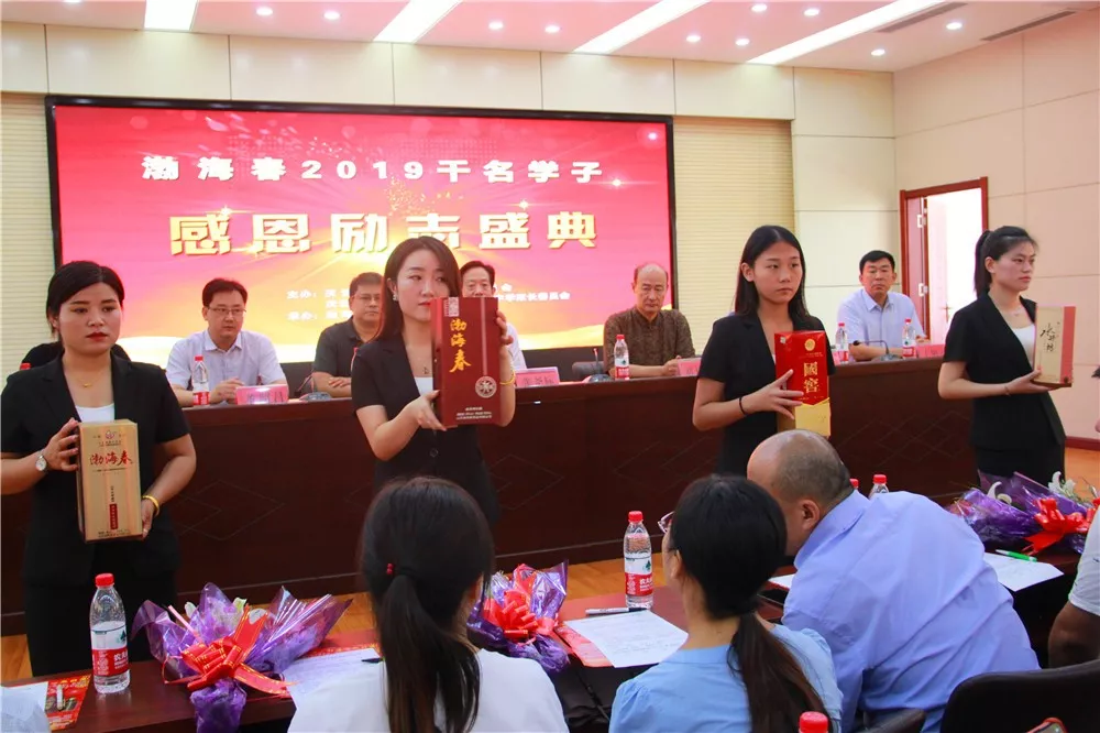 山东渤海春酒业有限公司