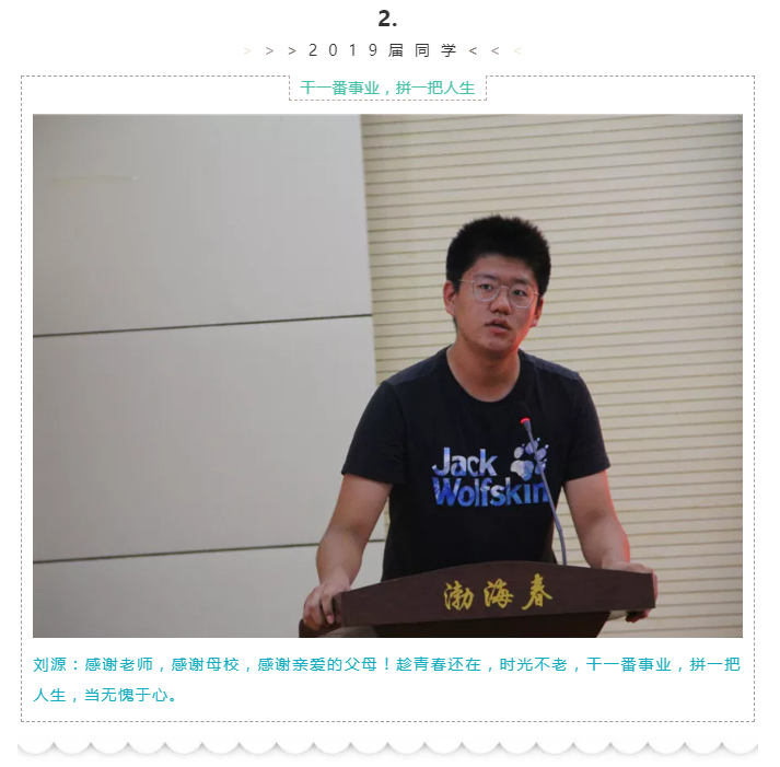 山东渤海春酒业有限公司