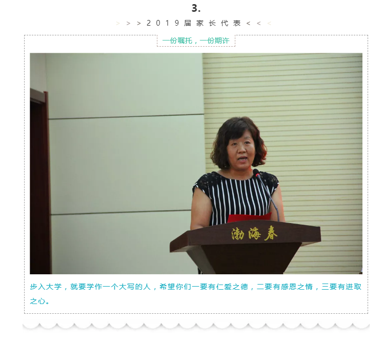 山东渤海春酒业有限公司