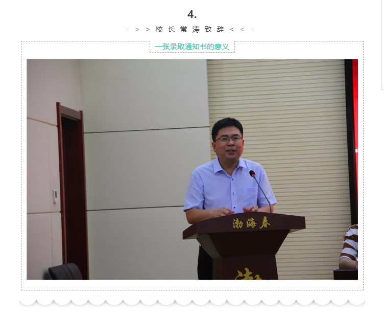 山东渤海春酒业有限公司