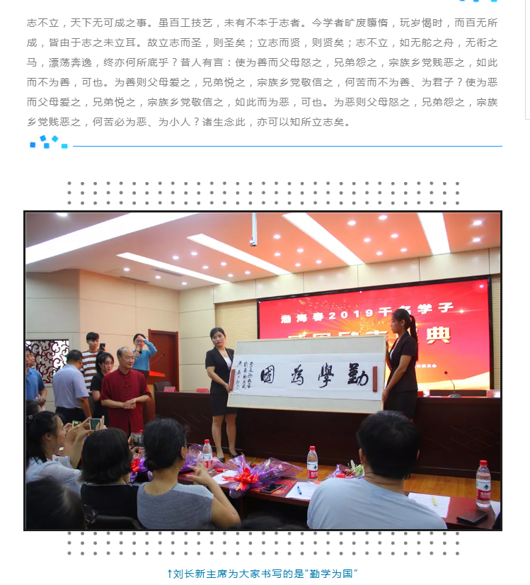 山东渤海春酒业有限公司