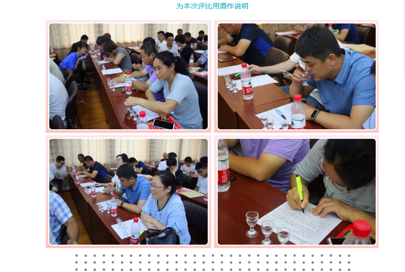 山东渤海春酒业有限公司