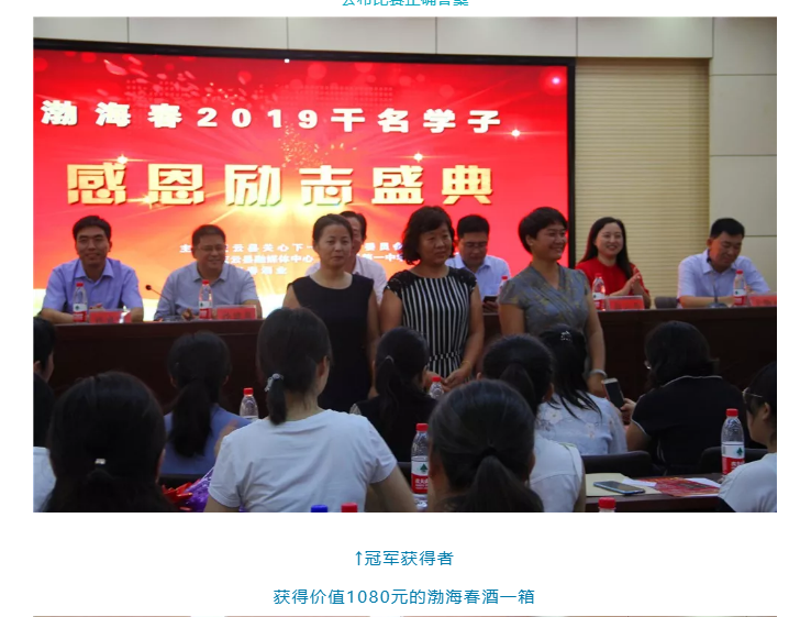 山东渤海春酒业有限公司