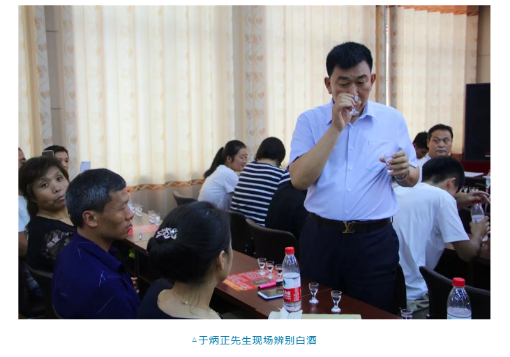 山东渤海春酒业有限公司