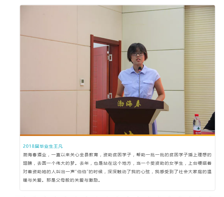 山东渤海春酒业有限公司