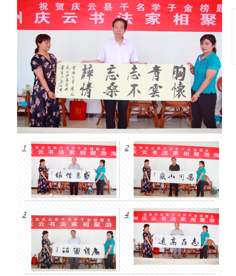 山东渤海春酒业有限公司