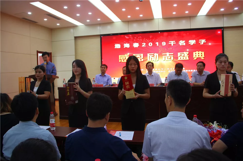 山东渤海春酒业有限公司