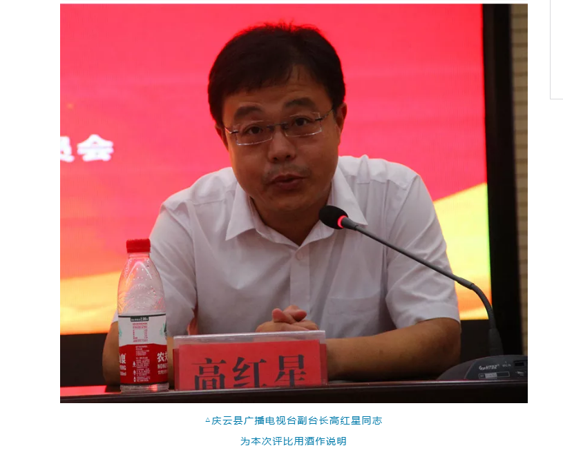 山东渤海春酒业有限公司