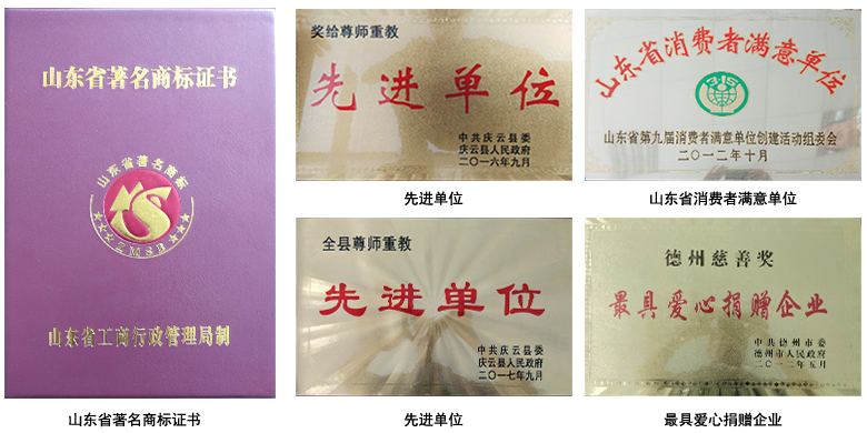 山东渤海春酒业有限公司